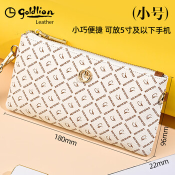 Goldlion g+ goldlion ladies long wallet large capacity 2025 new card holder integrated brand handbag clutch women small size - off-white