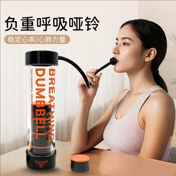 Mi'an abdominal breathing dumbbell trainer pulmonary function abdominal pelvic floor muscle core exercise yoga exercise h breathing dumbbell trainer - black (100g weight)