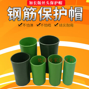 Ouoety lengthened jingu steel bar protective cap plastic straight thread steel bar wire head protective cover protective cap plug 20 lengthened protective cap (100)