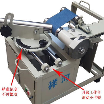 Stainless steel beveling machine electric steel pipe arc grinding machine sliding workbench stair handrail square and round pipe broken xianghe upgraded model 1.5 kilowatt-recommended