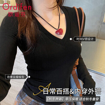 Odyfen bottoming shirt for women, fashionable v-neck, seamless inner wear, women's waist slimming, autumn and winter soft brushed soft long-sleeved t-shirt black l