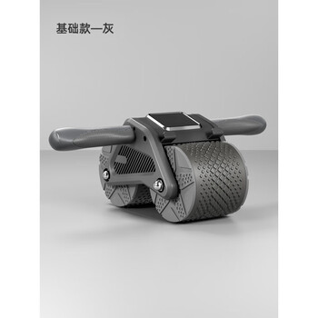 Snd abdominal wheel automatic rebound abdominal muscle wheel fitness equipment roll-up slim belly auxiliary artifact men's home abdominal basic model - technology gray