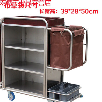 Ouman ruoli is suitable for thickened hotel linen cart bag room entrance work cart linen bag room service thickened iron buckle 50cm brown service cart bag