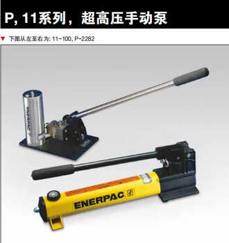 P2282 ultra-high pressure manual pump 2800bar and kit single pump p2282