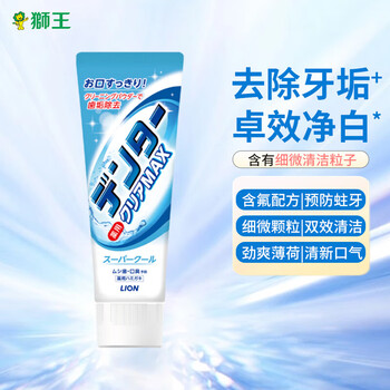 Lion toothpaste microparticles clean fresh breath fluoride formula original imported super refreshing mint 140g