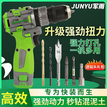 Sailoto impact lithium small steel cannon screwdriver multifunctional industrial grade brushless household hand drill complete set green rain two electrics and one charge accessory package complete set