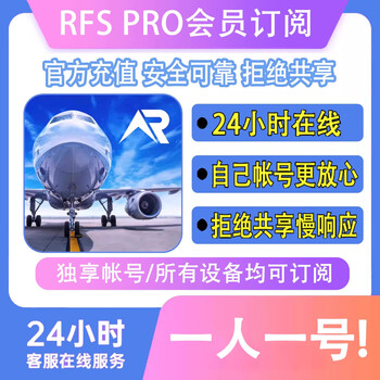 Rfs pro real flight simulator rfspro real flight simulator mobile version 1 year pro