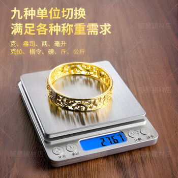 Shantou lincun high-precision electronic scale for gold jewelry with a small gram weight of 0.01 grams, jewelry precision weight scale, accurate battery model 500g/0.01g