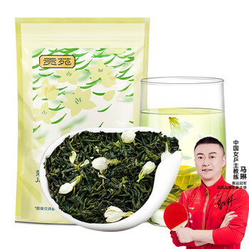 Gongyuan jasmine tea 150g guangxi hengxian jasmine piaoxue new herbal tea strong fragrance affordable loose tea for yourself