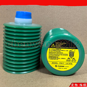 Lube grease lhl-x100 my2-7 ns2 al2-7 300-7 fs2 w100 injection molding machine old model fs2-7