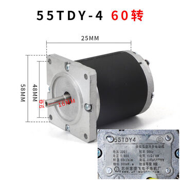 Suzhou jifei 55/70/90/110/130tdy115/90tdy4 permanent magnet low-speed synchronous motor 220v 55tdy4/60 rpm