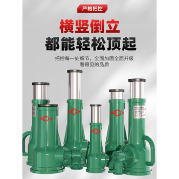 Yingtang screw jack gear hand mechanical jack hugong 200t screw