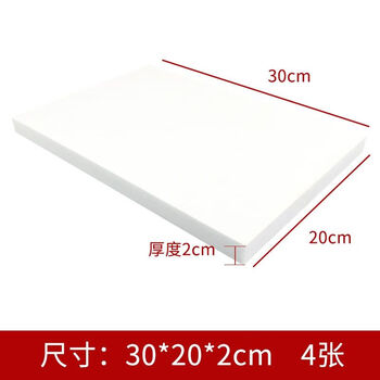 High-density foam board hard board model block carving architectural scene production up to mountain terrain landscaping base plate white 30*20*2cm 4 sheets