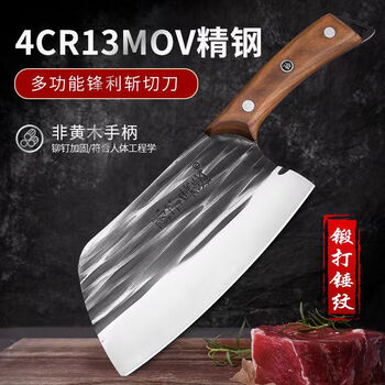 Xinjiang shipped kitchen knife household forged fish head knife chopping dual-purpose knife chef sharp bone chopping knife kitchen knife sun tzu's art of war chopping knife front and back chop