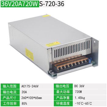 220 turn dc36v switching power supply 10a automated high-power motor led light strip dc transformer 500w 36v20a720w