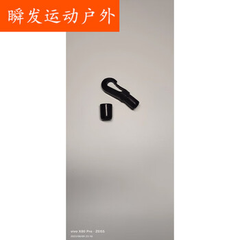 Ripa water resistance rowing machine accessories smart electronic watch center axle pull belt elastic cord pedal rope hook