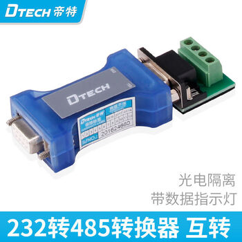 Dite dt-9015 industrial grade two-way serial port rs232 to rs485 converter photoelectric isolator indicator light dt-9015