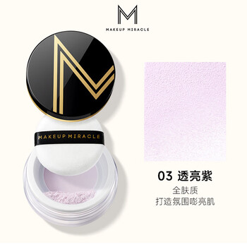 Watsons collagen pure extract makeup setting powder new zhiyou makeup setting powder lightweight miracle soft light ultimate makeup setting powder (03 translucent purple) 6.5g