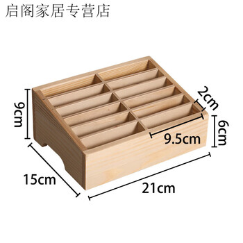 Desktop mobile phone storage box storage solid wood multi-grid classroom management conference room class storage express list 36 grids solid wood retro color