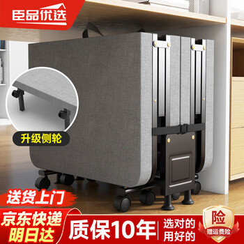 Chenpin preferred folding bed, lunch break sheet, single bed, office nap bed, hard board four-fold bed, home simple accompanying camp bed, jingsuda width 70cm - side wheels