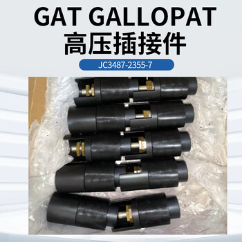 Gat gallopat high voltage connector jc3487-2355-7
