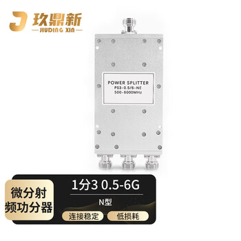 Jiudingxin n-type power splitter one-to-three coaxial rf signal microstrip power splitter combiner 0.6-6g n-k female jdx-2/8-3s