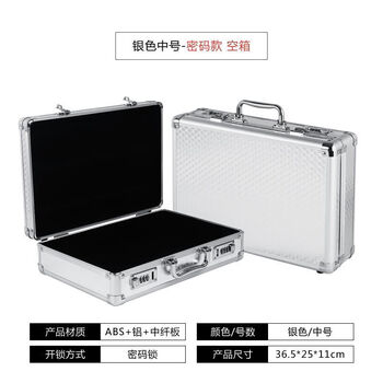 Password box portable aluminum alloy storage to increase space for business documents and family id organizer medium silver password lock 36.5*25*11cm