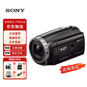 Sony (sony) original hdr-cx680 handheld high-definition digital camera, portable photography, home dv recorder, 5-axis anti-shake pj675, black, five-year warranty, official standard