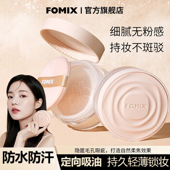 Fomix time cloud loose powder long-lasting makeup no powder feeling dry matte velvet makeup effect oil-controlling setting powder 01# transparent color versatile color
