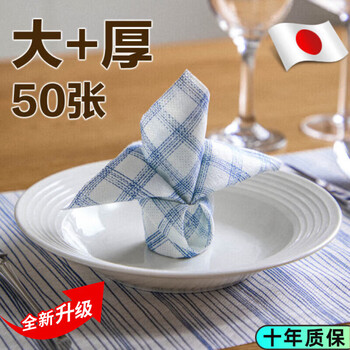 Jczs japanese disposable kitchen table thickened placemat lazy rag absorbent dishwashing washable non-stick paper towel extra thick plaid 3 rolls-150 tear