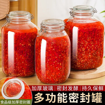 Intrue chili sauce special jar glass kimchi jar household pickled pickles sauerkraut jar food grade sealed fermentation empty bottle 4.4 catties square 2 pcs
