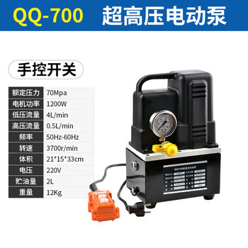 Yingtang mihong jack 10t0t30t50t cylinder ton separated hydraulic lifting large tonnage short long split qq-700 portable pump-foot switch