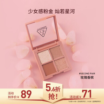 3ce four-color eyeshadow palette #rosechampagne #secondpair birthday gift new year gift for girlfriend