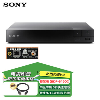 Samsung/sony sony axsm bdp-s6700/s5500/s1500/x700/x800m2 4k 3d full-region blu-ray player hd dvd player c6900 f7500 sony s1500 standard version 2d blu-ray player exquisite design