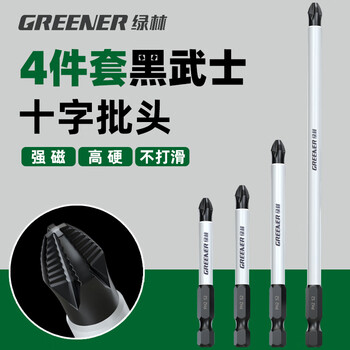 Green forest non-slip bit 65+70+90+150mm tungsten steel cross bit strong magnetic household set electric screwdriver