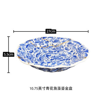 New chinese style hotel club high-end artistic conception tableware da dong blue and white porcelain soup plate special seafood cold dish plate 10 points 75 inches blue and white fish and algae gilt plate