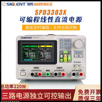 Dingyang programmable linear dc regulated power supply spd3303xspd1168xspd4323x adjustable high precision spd4306x four-way controllable 400w interface