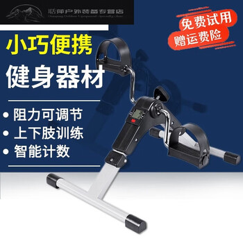 Shantou lincun mini stepper hand and foot pedal machine for home indoor office sports and fitness small equipment.
