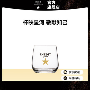 Aididam 180ml beer mug jd express 180ml one-shot cup