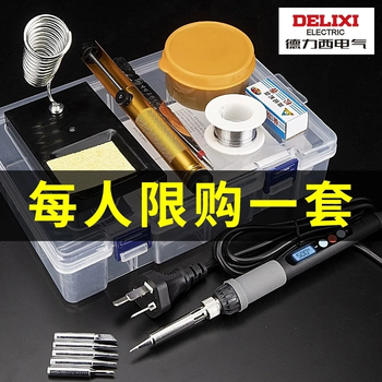 Delixi household electric soldering iron high-power repair welding tool adjustable temperature ironing cigarette code artifact internal heating type 60w temperature adjustment (fast heating constant temperature) official standard