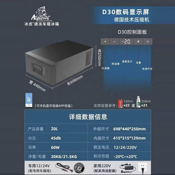 Car refrigerator d series cf series compressor refrigeration 12v24v drawer car home dual-purpose refrigeration d30 drawer type car home dual-purpose app