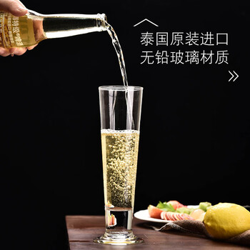 Ou xin ocean imported glass beer cup creative commercial large beer cup juice cup 420ml with base