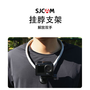 Sjcam quick shadow sports camera motorcycle outdoor cycling fishing recorder shooting bracket universal sports accessories cube camera hanger bracket accessories