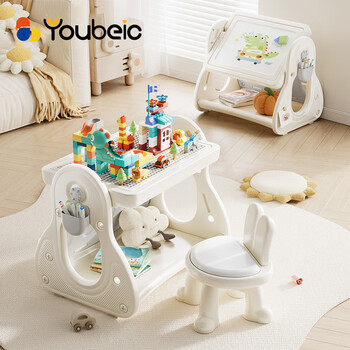 Youbeichen building block table, inserting game, learning table, toy compatible with large particles, children's assembled bookshelf, birthday gift for boys and girls