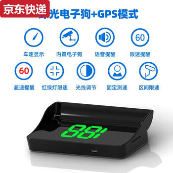 Beyzk head-up display hud car universal car obd invisible 360 holographic image gps car speed multi-function watch gps+ electronic dog version hud green light head-up display usb obd