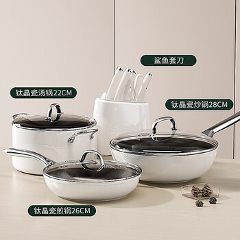 Dumik move-in new home cutlery and pot set, full set of household non-stick pan, wok, soup pot, kitchen utensils, induction cooker, gas stove, 4-piece set, wok + soup pot + frying pan + knife