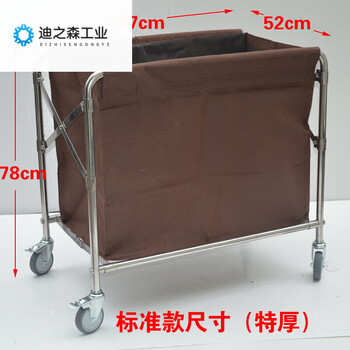 Folding linen cart, stainless steel collection trolley, hotel room service cart, work cart, spare parts, disassembly and assembly of conical linen cart, extra thick folding linen cart (with brown bag)