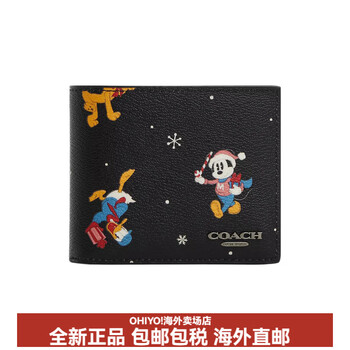 Coach 3in1 wallet 11 logo compartment canvas coin purse wallet regular women's bronze and black multi-color basic pack (bag + dust bag)