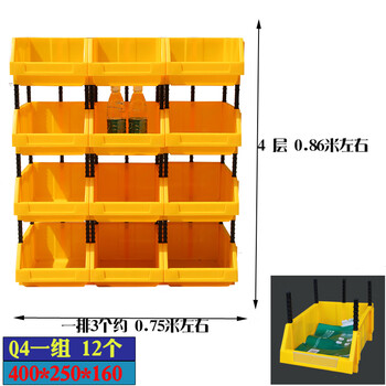 Baijie thickened storage shelf box oblique parts combined component box plastic box screw box set vertical storage box q4 yellow 400x250x160 a set of 12 pieces