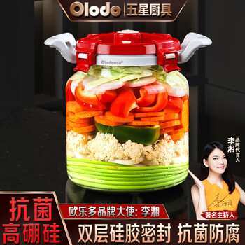 Olodo german pickle jar, high borosilicate glass pickle jar, pickle jar, pickle jar, large pickle container, transparent sealing jar, high borosilicate 15 catties/double valve + double seal, single piece
